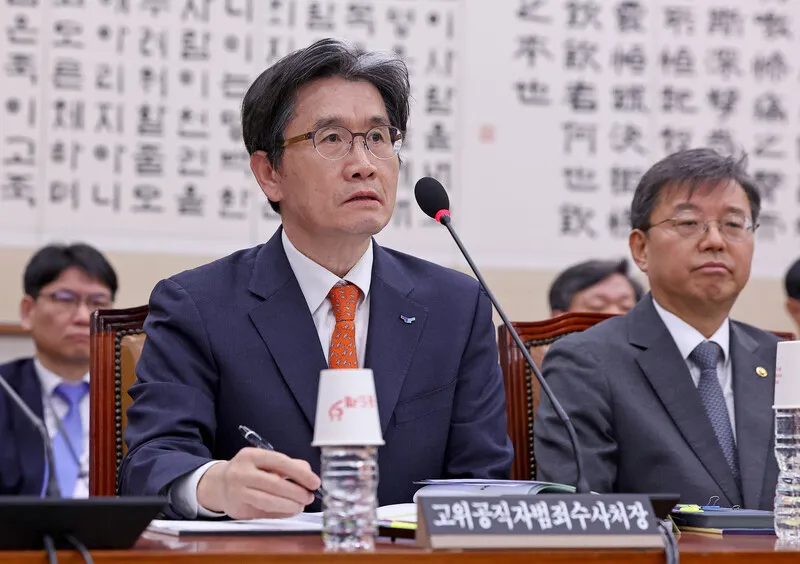 윤석열 내란 사건 공수처 이첩을 관철하면서 윤석열 체포 등의 적극적 수사도 시작될 것으로 기대된다.