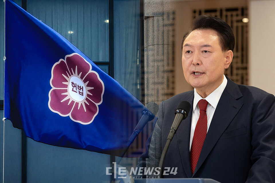 윤석열 탄핵심판 선고가 4월 4일 11시로 확정됐다.